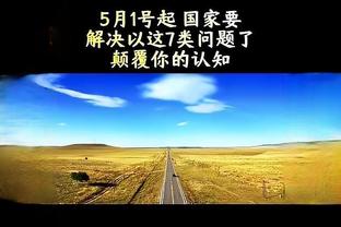 开云彩票游戏截图0